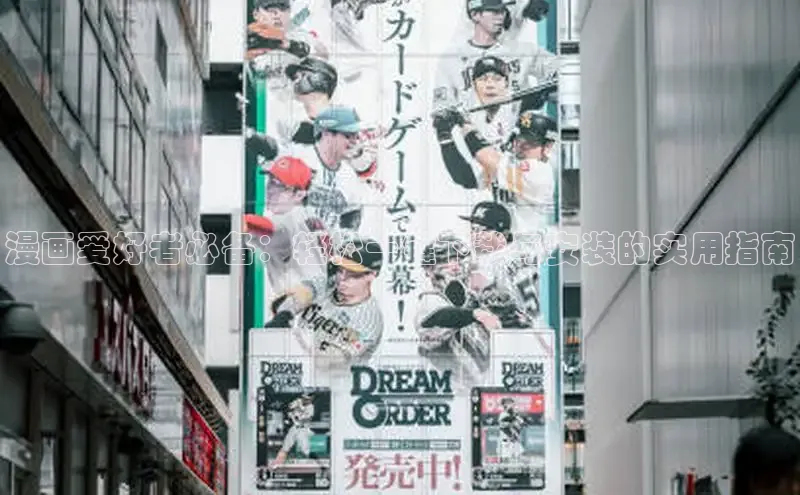 哔咔漫画在线看漫画下载