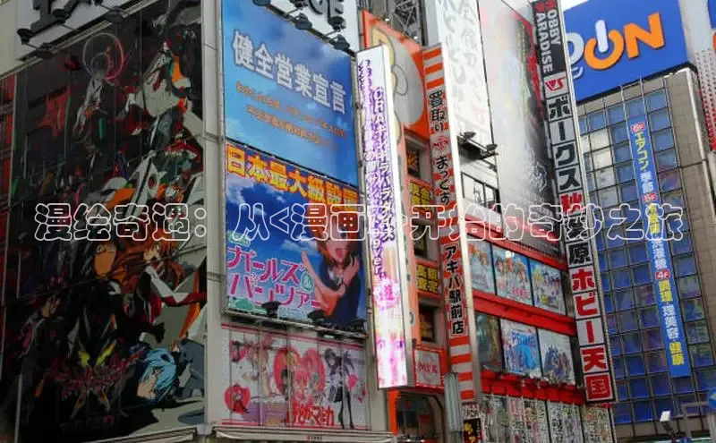 哔咔漫画在线看漫画下载