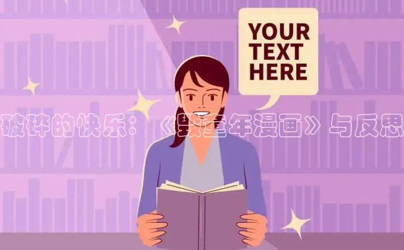 picACG(官网)网页版